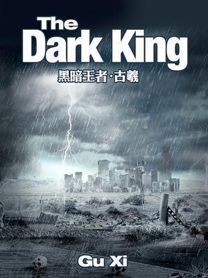 我的青春那十年