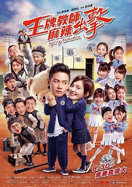 热门电视剧江湖奇案